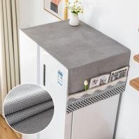 ราคา ตู้เย็น ใหม่สไตล์ปกผ้าข้ามสองประตูปกผ้าขนหนูกันลื่นเปิดประตูป้องกันตู้เย็นสองประตูตู้เย็นป้องกันฝุ่นปิดบัง (22384956178)