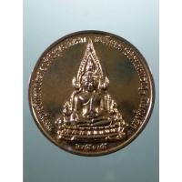 ราคา Antig Sun 4352 เหรียญกลมกะไหล่ทอง พระพุทธชินราช หลังรัชกาลที่ 5 ที่ระลึกครบรอบ 100 ปี กระทรวงศึกษาธิการ สำนักงานประถมศึ (28883884891)