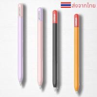 ราคา New gen ปลอกปากกา สำหรับ apple pencil 2 pro usbc เคส ปากกาไอแพด ปลอกปากกาซิลิโคน เคสปากกา (43754774097)