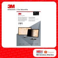 ราคา 3M Privacy Filter Size 18.5 inch Widescreen Monitor [PF185W9B] (4143073082)