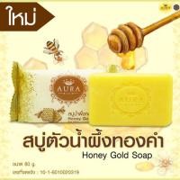 ราคา AURA RICH สบู่ออร่าริช (1160998259)
