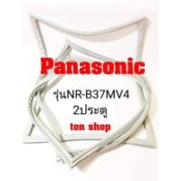 ราคา ขอบยางตู้เย็น Panasonic 2ประตู รุ่นNR-B37MV4 (11713096852)