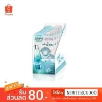 ราคา พร้อมส่งBEST KOREA PLANKTON COLLAGEN SERUM (2422557020)