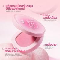 ราคา barenbliss Moist Mochi Paste Powder Blush 4.5g (47153316792)