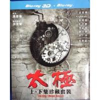 ราคา Tai Chi 2 -Movie Boxset (บลูเรย์) (28032620327)