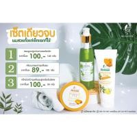 ราคา เซ็ทฟื้นฟูผมแห้งเสีย ผมแตกปลาย ผมขาดหลุดร่วง (แชมพูมะกรูด+ครีมน้ำมันอัลมอนด์+ทรีทเม้นท์ไข่แดง) 3ชิ้น (23040737017)