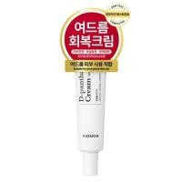 ราคา KIOSKIN D-Panthenol 15.5 Cream 35ml สําหรับ Acne-Prone Skin (57654268865)