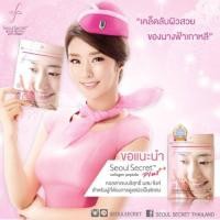 ราคา Seoul secret collagen Plus+ สูตรลดสิว (73125553)