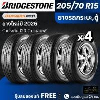 ราคา BRIDGESTONE ยางรถยนต์ รุ่น Duravis (R611) 205/70R15 | สำหรับรถกระบะ รถตู้ รถคอก | ทนทาน คุ้มค่า รับประกัน120วัน (51007226378)