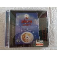 ราคา ซีดีเพลง cd music The Olarn Project โอฬารโปรเจค ลิขิตดวงดาว มือสอง สถาพดี (29470729920)