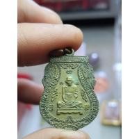 ราคา เหรียญหลวงพ่อรวยรุ่น รวยเจริญสุขแท้ทัน รับประกันแท้ (22815716045)