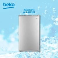 ราคา GlobalHouse BEKO ตู้เย็นมินิบาร์ ขนาด 3.3 คิว รุ่น RS9222S สีเทา สินค้าของแท้คุณภาพดี (29324043254)