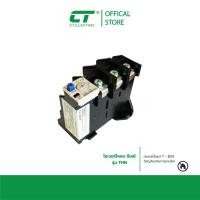 ราคา โอเวอร์โหลด รีเลย์ Overload Relay แบรนด์ CT Electric (18649635727)
