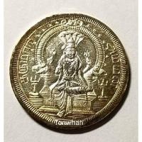 ราคา เหรียญพระแม่อุมาเทวี เนื้อเงิน วัดแขกสีลม (3469298357)