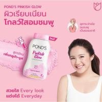 ราคา แป้งฝุ่นพอนด์ส สีชมพู พอนด์ส แองเจิล เฟซ แป้งฝุ่นทาหน้า สูตรพิงกิช ไวท์ โกลว์ 50 ก (19418568681)