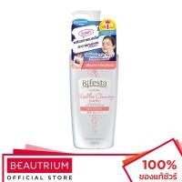 ราคา BIFESTA Micellar Cleansing Water Sensitive ล้างเครื่องสำอาง 400ml (13293551762)