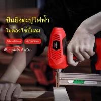 ราคา 【ปืนยิงตะปูไฟฟ้า】F30 ปืนยิงตะปูลม งานช่างไม้ ใช้ได้สองแบบ รหัสตรง ปืนยิงตะปู ปืนยิงตะปู ปืนยิงตะปู เครื่องมือช่างไม้ FNO (42614377881)