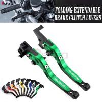 ราคา For KAWASAKI NINJA 250SL NINJA 250 SL 2015 2016 Motorcycle Folding Extendable Adjustable Clutch Bra (49452437322)