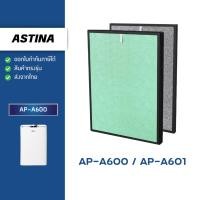 ราคา ASTINA แผ่นกรองอากาศ AP-A600W AP-A601W สำหรับเครื่องฟอกรุ่น AP-A600 AP-A601 ไส้กรอง HEPA + CARBON Filter (26661908292)