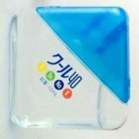 ราคา ส่งต่อ!!! ยาหยอดตา สูตรเย็นระดับ 5 จากญี่ปุ่น (351475865)