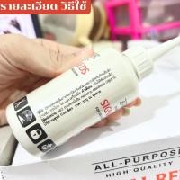 ราคา น้ำมันจักร แบ่งขายเป็นขวด #น้ำมันจักร #น้ำมันหล่อลื่น #ป้องกันสนิม (5285003305)