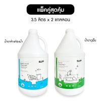 ราคา [แพ็คคู่] SUPP น้ำยาล้างห้องน้ำ และน้ำยาถูพื้น กลิ่นตะไคร้หอมจาก Essential Oil ขนาด 3.5 ลิตร (51301636308)
