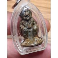ราคา ประกันแท้ หนุมานมหาปราบไตรจักร แยกชุดกรรมการ เนื้อชนวนมวลสาร หลวงปู่ทิม วัดละหารไร่ ปี 57 สร้างแค่ 1000 ชุด No.584 (43659337129)