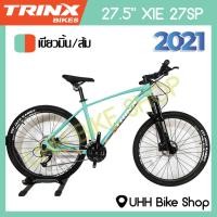 ราคา จักรยานเสือภูเขา TRINX 27.5" รุ่น X1E 27SP (7017660255)