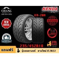 ราคา KENDA รุ่น KR-20A ขนาด 235/45R18 (19676566792)