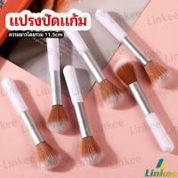 ราคา Linkee แปรงปัดแก้ม รองพื้น แปรงปัดแป้งฝุ่น อายแชโดว์ blush brush (25127299678)