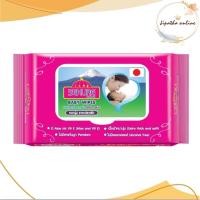 ราคา ซีเคียว ผ้าเช็ดผิวเด็กซีเคียว อิชิบัง 80 แผ่น ทิชชู่เปียก ผ้าเปียก (5545565224)