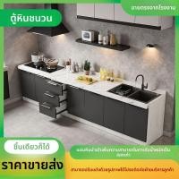 ราคา เคาน์เตอร์หินแกรนิต ตู้ครัวในบ้าน ตู้ไม้หินอ่อนแบบชิ้นเดียว ตู้วางเตาแบบเรียบง่ายและราคาประหยัดสำหรับห้องเช่า (44657619325)