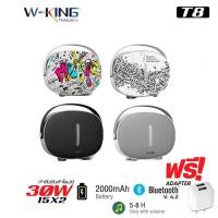 ราคา W-King T8  FM Bluetooth ไมค์ช่วยสอน ไมค์ลำโพงพกพา ไมค์ลอย เครื่องขยายเสียง (24592775641)