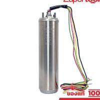 ราคา มอเตอร์ 4" 1HP 1 เฟส 220Vพร้อมสายไฟ48" (57654072189)