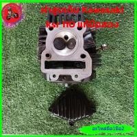 ราคา *ฝาสูบเดิม kawasaki ksr 110 แท้ติดรถมือสองสภาพดี" (20488815068)