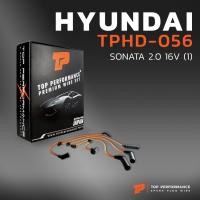 ราคา สายหัวเทียน HYUNDAI SONATA 2.0 16V เครื่อง G4CP- TOP PERFORMANCE MADE IN JAPAN - TPHD-056 - สายคอยล์ ฮุนได โซนาต้า (24123585856)