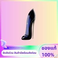 ราคา 【ของแท้ 100% 】Carolina Herrera Good Girl EDP 80 ml กล่องซีล ป้ายไทย women's perfume (45307813157)