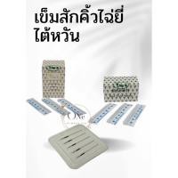 ราคา ✨ เข็มสักคิ้ว-สักปาก ไฉ่ยี่ ไต้หวัน ชนิด 3 หัว สำหรับงานสักคิ้ว สักปาก งานละเอียด งานเบลนด์สี (27034577450)