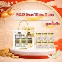 ราคา พอสเครื่องดื่มรังนกแท้ ชุดพอส รังนกขวดขนาด 75 มล. จำนวน 6 ขวด ชุงของขวัญ ของฝาก (22147538887)