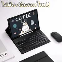 ราคา เคสคีย์บอร์ด keyboard เคส Samsung Galaxy Tab S9 FE Plus S9 FE S9 Galaxy Tab Plus S7 FE S8 Plus 12.4Case (43650523592)