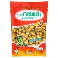 ราคา พร้อมส่ง!! กรีนนัท ถั่วลันเตาอบกรอบรสซอสพริก 82กรัม Greennut Hot Chilli Sauce Flavored Crispy Green Peas 82g (8575105961)