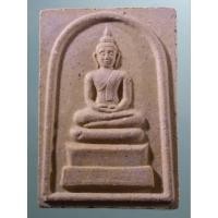 ราคา Antig Lee 273 พระผงพิมพ์พระพุทธ หลวงพ่อมุ่ย วัดดอนไร่ จังหวัดสุพรรณบุรี ไม่ทราบปีที่สร้าง ขนาดเทียบกับเหรียญบาท (41761828306)