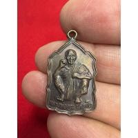ราคา เหรียญหลวงพ่อคูณ ปริสุทโธ วัดบ้านไร่ รุ่นสหกรณ์ ปี 2535 (41778684983)