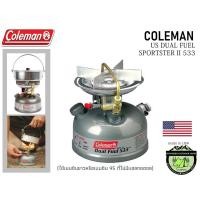 ราคา เตาน้ำมัน COLEMAN US DUAL FUEL SPORTSTER II 533 (3129879983)
