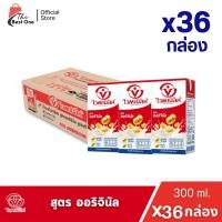 ราคา (ยกลังX1ลัง)ไวตามิ้ลค์ นมถั่วเหลือง 300มล. ยกลัง 1ลัง รวม36กล่อง (41922420457)