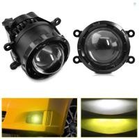 ราคา Crth 2PCS ไฟตัดหมอก LED 3 นิ้ว, เลนส์โปรเจคเตอร์ LED สากล ไฟตัดหมอกรถยนต์พร้อม 5500K แสงสีขาวและแสงสีเหลือง 3000K (28465767461)