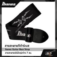 ราคา สายสะพายกีต้าร์เบส Ibanez Guitar Bass Strap สายสะพายเส้นใหญ่กว้าง 7 ซม. (22019219765)