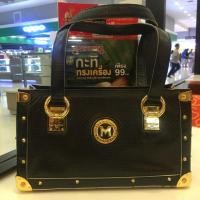 ราคา กระเป๋าMETROCITY (1485427563)