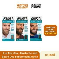 ราคา Just For Men - Mustache & Beard Dye ชุดย้อมหนวด เครา (26330722144)