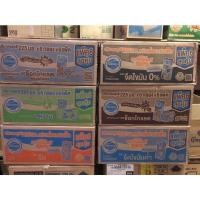 ราคา นมโฟรโมส ความจุ 225 มล./กล่อง ทั้งหมด 36 กล่อง/ลัง (6052865912)